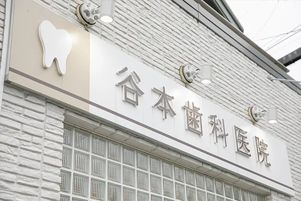 アクセス